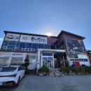 명인순두부 | 강문해변 맛집 정은숙 초당 순두부 명인 명품밥상 후기