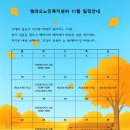 엠마오노인복지센터 이미지