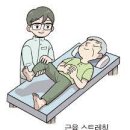 광안정다운요양병원 이미지