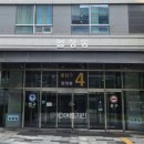 지방법원 | [경매] 동부지방법원 입찰기일 견학 후기