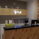 두드림안마원 이미지