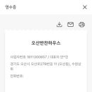 섬기는한의원 네이버블로그