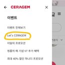 세라젬 웰카페 구미옥계점 이미지