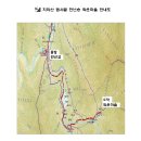 제500차(23년 7월 2일) 지리산 뱀사골 천년송 와운마을 트레킹 안내도 이미지