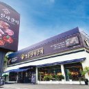 명륜진사갈비 이미지