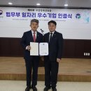 금강축산