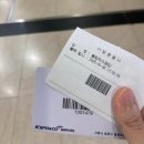 나 재능 있어 계속해, 서울프리다이빙 두번째 후기