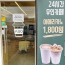 스테이커피센텀힐즈점