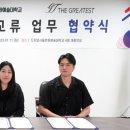 더그레이티스트 이미지