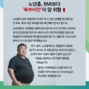 매일건강