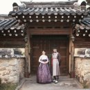 더테이크