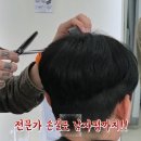 보통날헤어