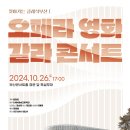 부산콘서트홀 소공연장 이미지