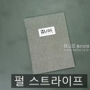 뮤즈룸소주방 네이버블로그