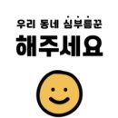이츠PC 이미지