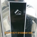 가까운24시열쇠 이미지