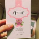 에코크린샷