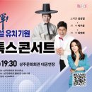 춘하추동 디톡스콘서트 네이버블로그