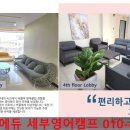 생활영어(입문반) 이미지