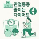 상도팔팔한의원 이미지