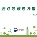 (주)청우환경 이미지