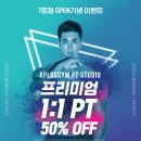 에이플러스케이 이미지