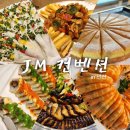 안산 웨딩홀 투어 JM컨벤션 연회장 뷔페 후기