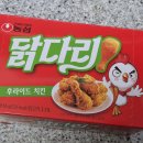 3.9치킨 - 수성구 | 농심 닭다리 후라이드 치킨 과자 후기, 맥주 안주로 제격 (가격, 칼로리, 영양성분)
