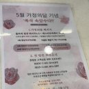제주 바디관리 ㅣ 굿무드케어 ㅣ 신부웨딩관리
