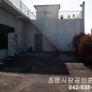 조은사람공인중개사사무소 이미지
