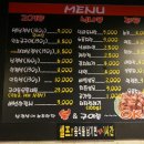 불돈구이돈 이미지