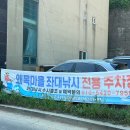 왜목마을좌대낚시터 이미지