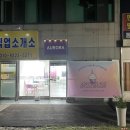 오로라요거트아이스크림 이미지