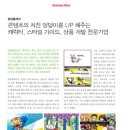 힙업플래닛 이미지