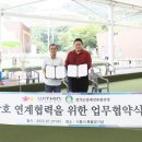 장애인론볼연맹 이미지