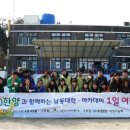(주)여행스쿨 이미지