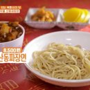 와우양철통소금구이
