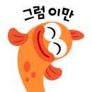고봉민김밥인대구 이미지