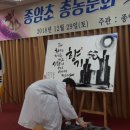 종암초교 이미지