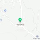 세븐일레븐제주와산리점