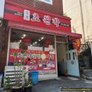 초원각 이미지