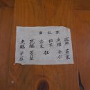 모충사慕忠祠 Daum카페