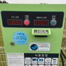 셀세모당진신평점 이미지