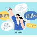 금솔커뮤니케이션주