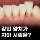 영도조은치과의원 이미지