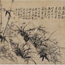 중국 고서화 정판교 (鄭板橋, 1693~1765) 난죽산석도 郑板桥（1693～1765） 兰竹山石图 이미지