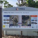 -,서해랑23코스(운남버스승강장~봉오제버스승강장) 19.5Km. 이미지