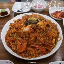 연해물찜 칼국수 이미지
