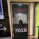 경영매표소 | 대구 동성로 연극 701호 내돈내산 관람 후기