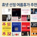 주식회사 비앤비에듀